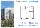 1-к квартира, 35 м², 5/17 эт.