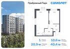 1-к квартира, 39 м², 3/12 эт.