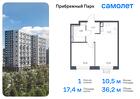 1-к квартира, 35 м², 3/12 эт.