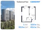 1-к квартира, 39 м², 5/12 эт.