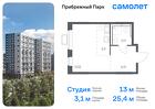 1-к квартира, 25 м², 3/17 эт.