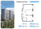 2-к квартира, 52 м², 5/17 эт.