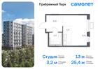 1-к квартира, 25 м², 3/12 эт.