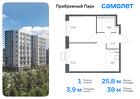 1-к квартира, 38 м², 3/12 эт.