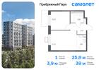 1-к квартира, 38 м², 5/12 эт.