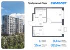 1-к квартира, 32 м², 3/17 эт.