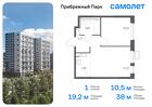 1-к квартира, 38 м², 3/12 эт.