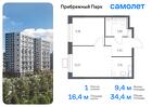 1-к квартира, 34 м², 3/12 эт.