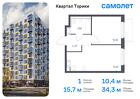 1-к квартира, 34 м², 7/13 эт.