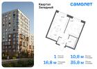 1-к квартира, 35 м², 2/12 эт.