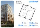 1-к квартира, 36 м², 2/12 эт.