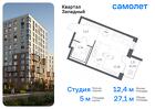 1-к квартира, 27 м², 6/12 эт.