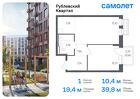 1-к квартира, 39 м², 8/9 эт.