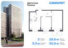 2-к квартира, 50 м², 11/14 эт.