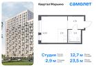 1-к квартира, 23 м², 17/17 эт.