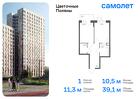 1-к квартира, 39 м², 12/16 эт.