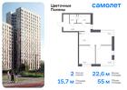 2-к квартира, 54 м², 17/21 эт.