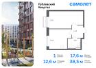 1-к квартира, 38 м², 6/7 эт.