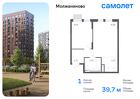 1-к квартира, 39 м², 11/17 эт.