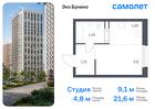 1-к квартира, 21 м², 10/16 эт.