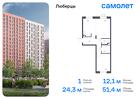 1-к квартира, 51 м², 2/17 эт.