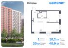 1-к квартира, 40 м², 14/17 эт.