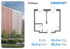 1-к квартира, 35 м², 7/17 эт.