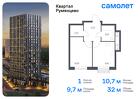 1-к квартира, 32 м², 15/18 эт.