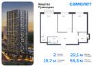 2-к квартира, 55 м², 15/18 эт.