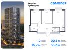 2-к квартира, 55 м², 11/18 эт.