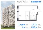 1-к квартира, 25 м², 14/17 эт.