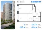 1-к квартира, 41 м², 8/23 эт.