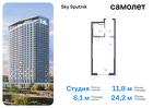 1-к квартира, 24 м², 2/32 эт.