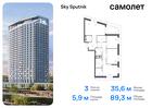 3-к квартира, 89 м², 25/30 эт.