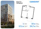 1-к квартира, 34 м², 11/14 эт.