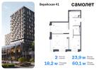 2-к квартира, 60 м², 5/14 эт.