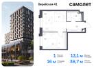 1-к квартира, 38 м², 6/14 эт.