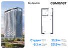 1-к квартира, 23 м², 9/32 эт.