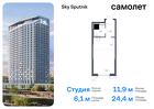 1-к квартира, 24 м², 27/32 эт.