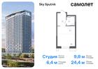 1-к квартира, 24 м², 2/30 эт.