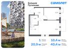 1-к квартира, 40 м², 17/25 эт.