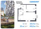 1-к квартира, 40 м², 6/17 эт.