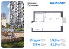 1-к квартира, 21 м², 13/17 эт.