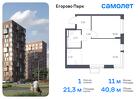 1-к квартира, 40 м², 6/12 эт.