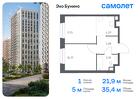 1-к квартира, 35 м², 15/16 эт.