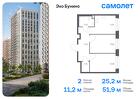 2-к квартира, 51 м², 4/16 эт.