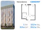 1-к квартира, 34 м², 15/17 эт.