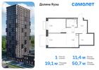 1-к квартира, 50 м², 12/24 эт.