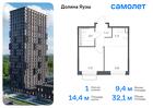 1-к квартира, 32 м², 19/24 эт.