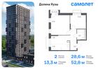 2-к квартира, 52 м², 15/24 эт.